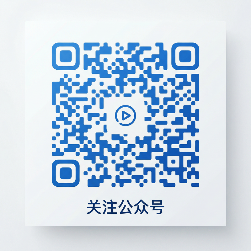 抖音风公众号二维码